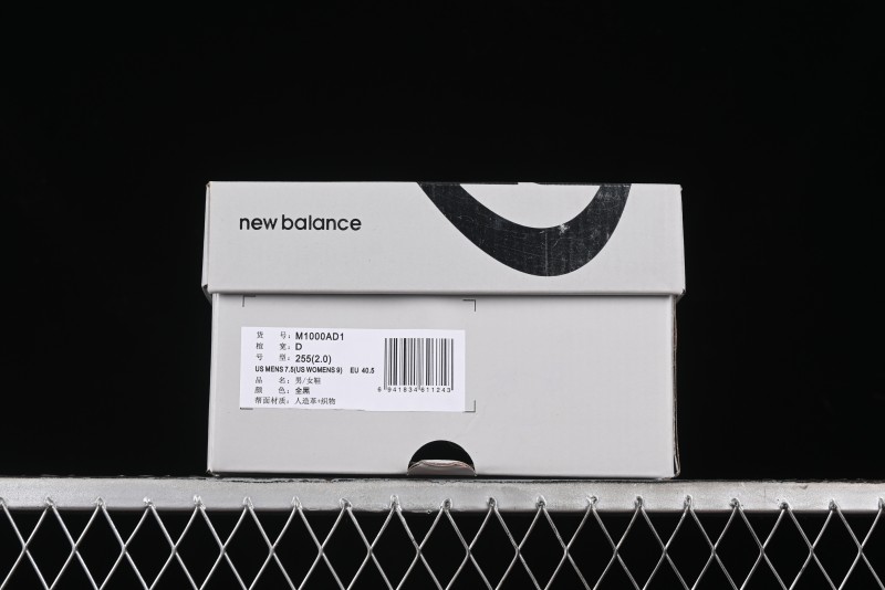 New Balance 1000 Series Retro Dad Style Low-Top Casual Running Sneakers - M1000AD1
