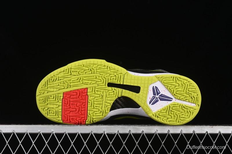 Nike Zoom Kobe 5 Chaos Professional Basketball Shoes - CD4991-100