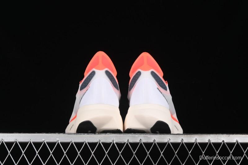 Adidas Adizero Adios IE1053 Breathable Low-Top Running Shoes - IE1053