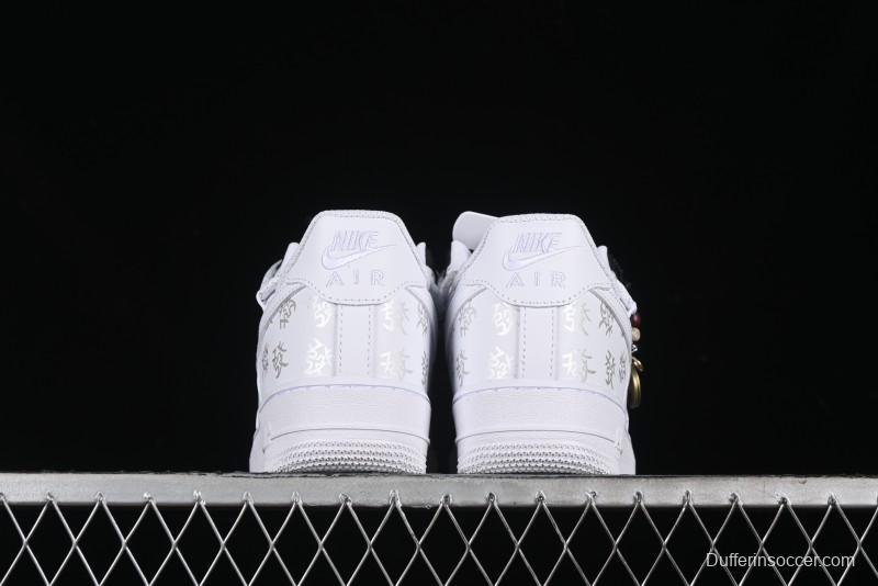 Nike Air Force 1 '07 Low Chinese Style Casual Sneakers with Full-Length Air Cushion - ZH0316-048