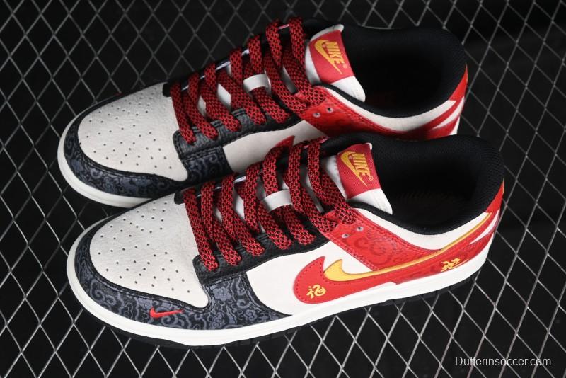 Nike SB Dunk Low Year of the Snake Series - Dual-Tone Swoosh with Hidden Pattern - DJ2024-080