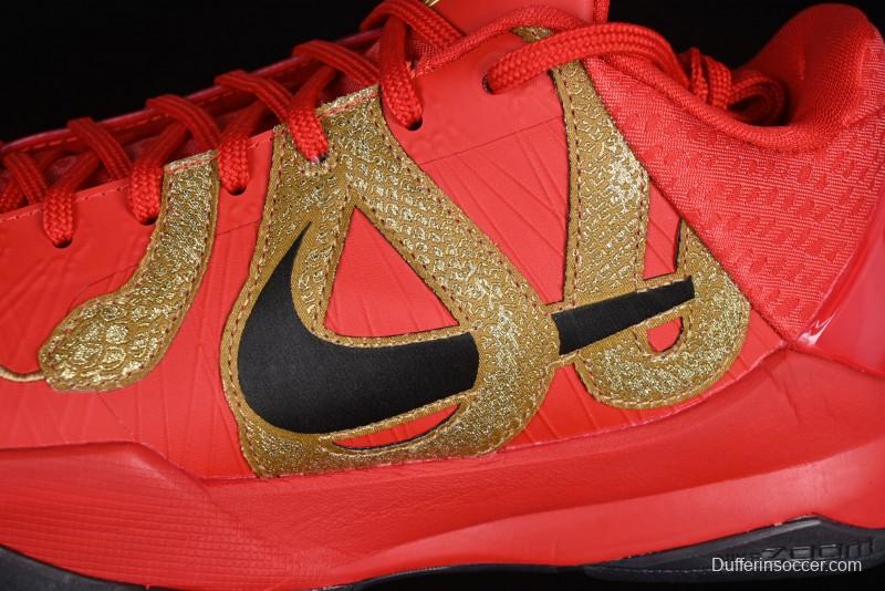 Nike Zoom Kobe V Protro Low-Top Basketball Shoes for Performance Play - HF5182-600