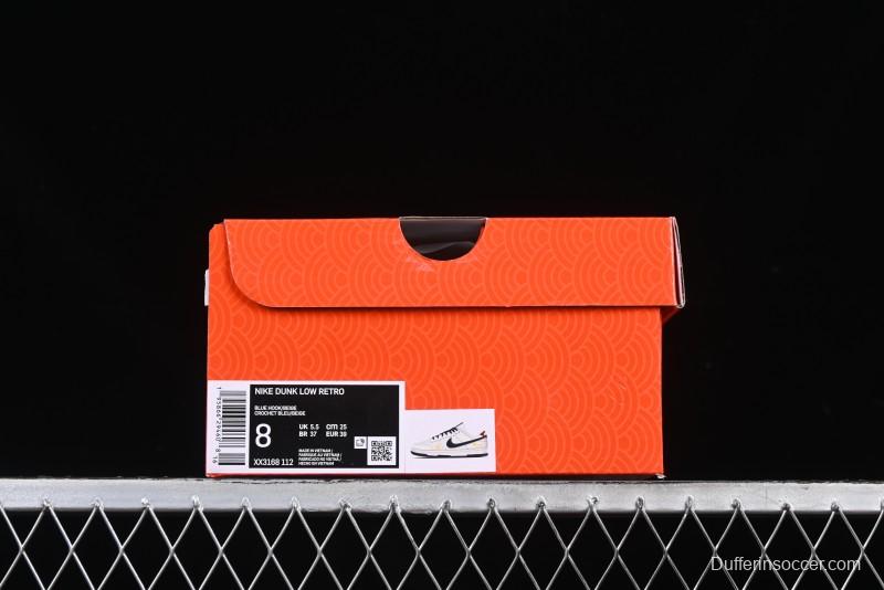 Nike SB Dunk Low Year of the Snake Limited Edition Blue Snake Swoosh Anniversary Custom Low-Top Casual Sneakers - XX3168-112