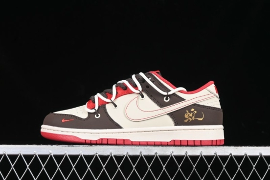 Nike SB Dunk Low Year of the Snake Anniversary Custom Low-Top Casual Skate Shoes - YX5066-268