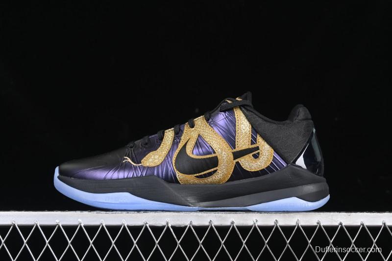 Nike Zoom Kobe V Protro Low Basketball Shoes with AIR ZOOM TURBO Sole - IB4481-500