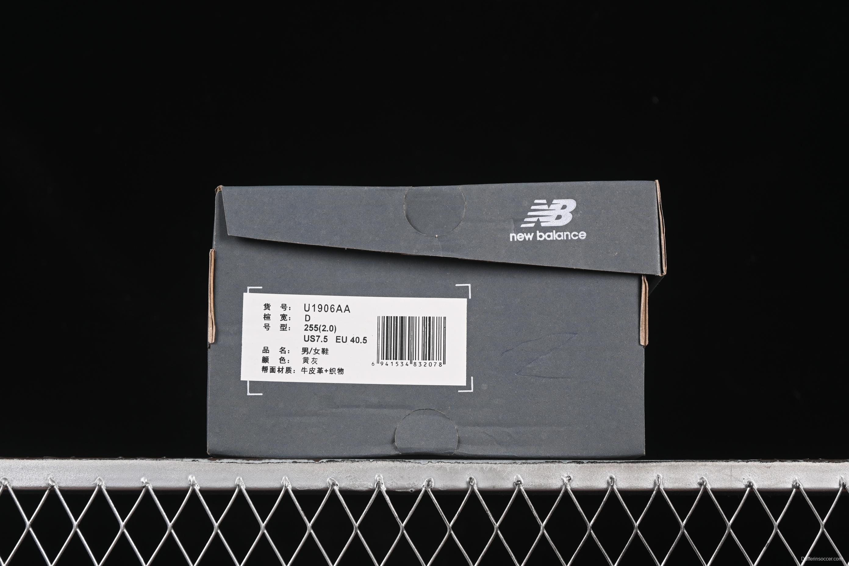 New Balance 1906 Series Retro Dad Style Casual Running Shoes - U1906AA