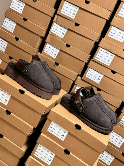 2024 UGG Walnut Brown Suede Slippers MJ00170
