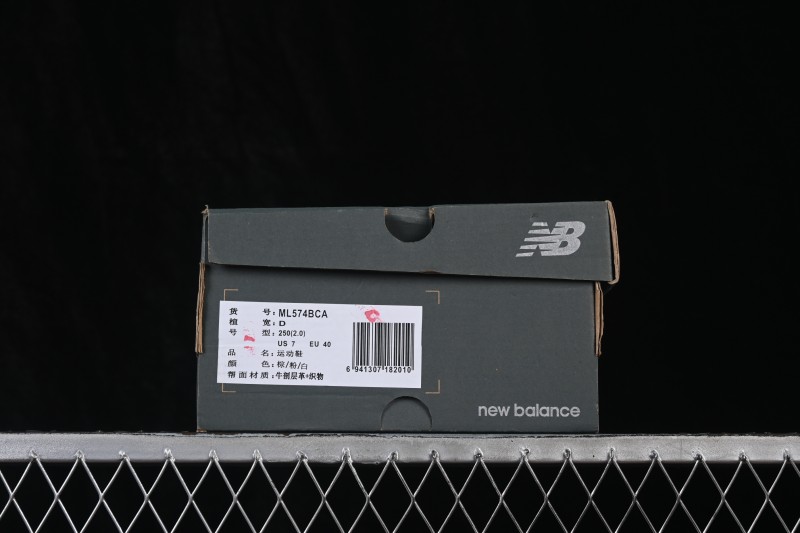 New Balance 574 Classic Retro Running Shoes - ML574BCA